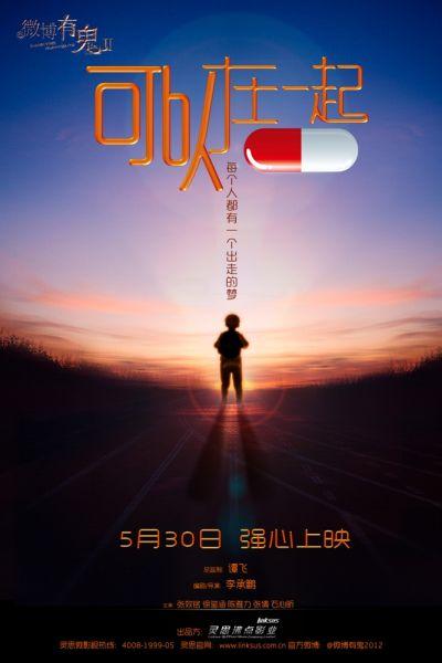 埃因霍温理工大学硕士毕业证